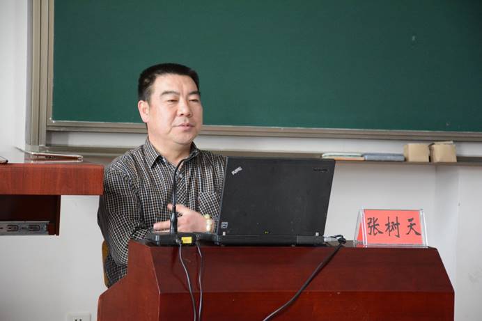 赌最好的网站书记张树天教授为内蒙古大学文研班作讲座