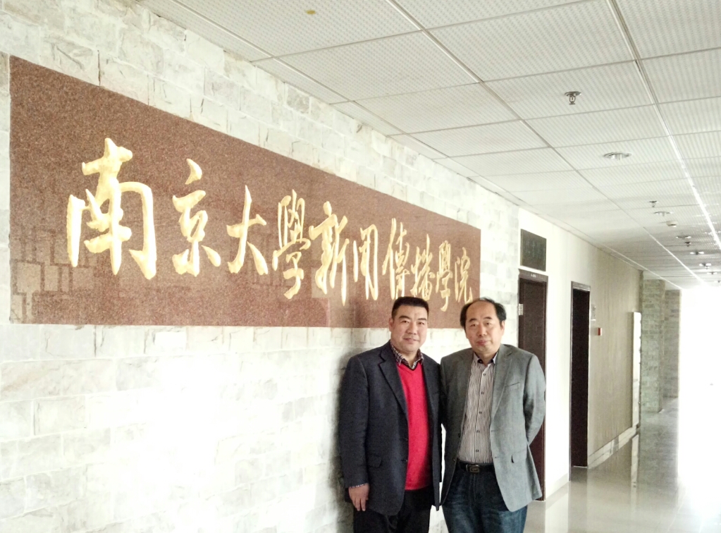 赌最好的网站书记张树天教授赴南京大学、中国人民大学考察专业建设